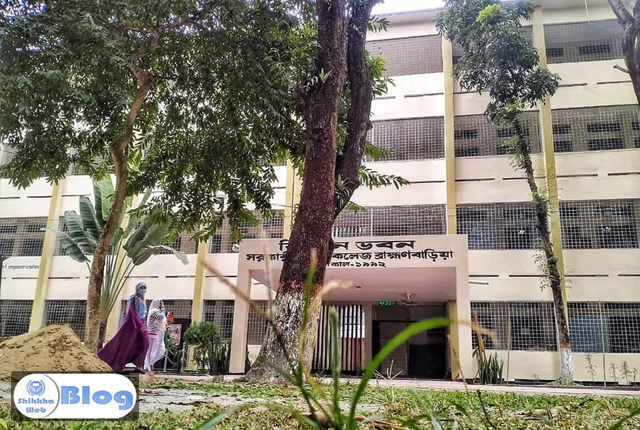 ব্রাহ্মণবাড়িয়া সরকারি মহিলা কলেজের বিজ্ঞান ভবন